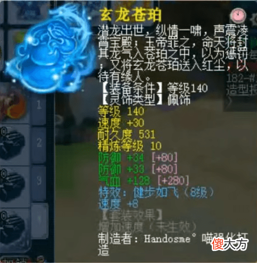 【游戏迷】梦幻西游：王谢最新任务法系号，16锻愤怒法暴腰带，全服第一谛