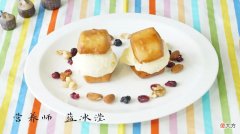 夏天孩子非要吃雪糕？其实可以这样做！
