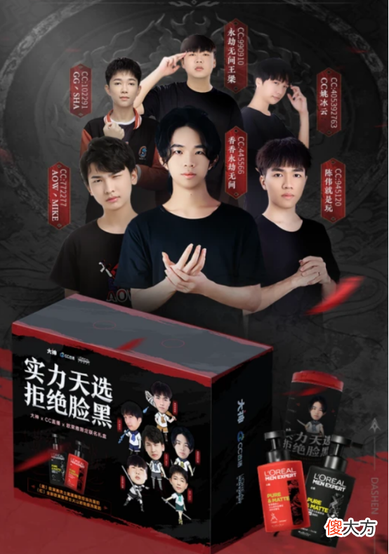 【游戏迷】《永劫无间》脸黑杯开启，6位主播挑战“钢丝球”洗脸