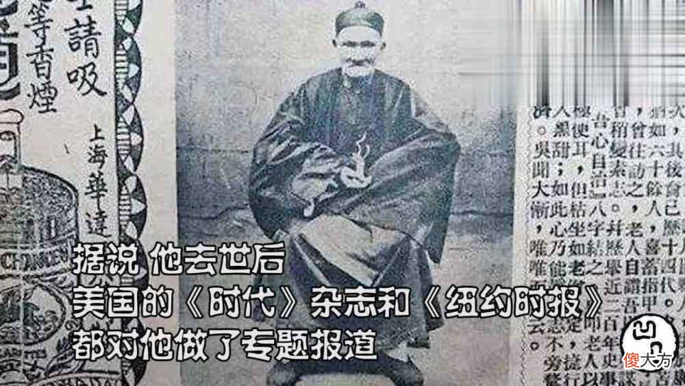 【历史故事】中国历史上活得最久的四个人，你知道是谁吗