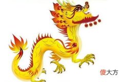 三月出生的属龙人命运好吗