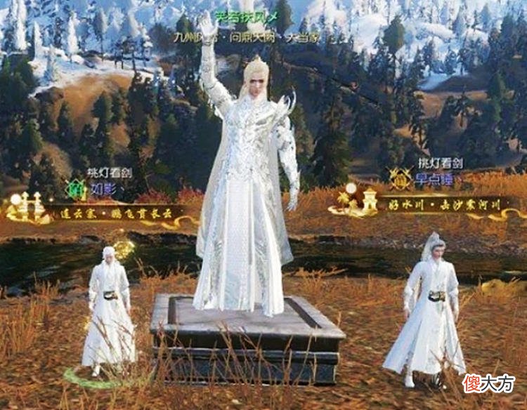 【游戏世界】逆水寒老板新区被虐，一怒之下砸20万：杀敌对一次我发500块红包