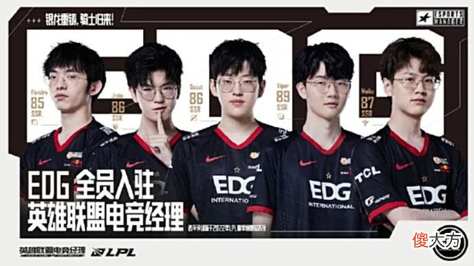【游戏迷】每日一撸电竞经理阿Bin评分全联盟最高；小秀神已回到LDL