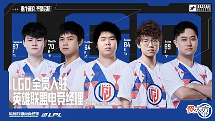 【游戏迷】每日一撸电竞经理阿Bin评分全联盟最高；小秀神已回到LDL