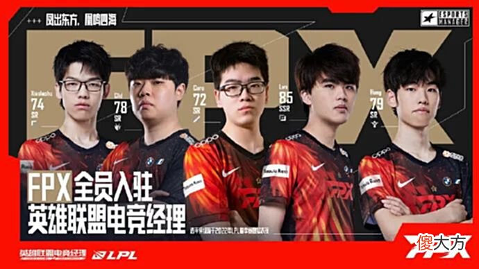 【游戏迷】每日一撸电竞经理阿Bin评分全联盟最高；小秀神已回到LDL