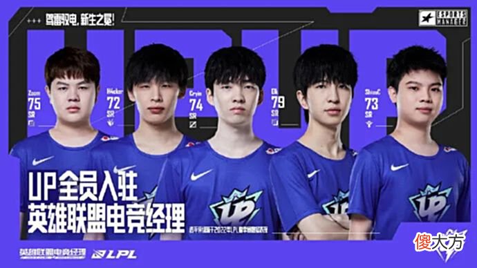 【游戏迷】每日一撸电竞经理阿Bin评分全联盟最高；小秀神已回到LDL