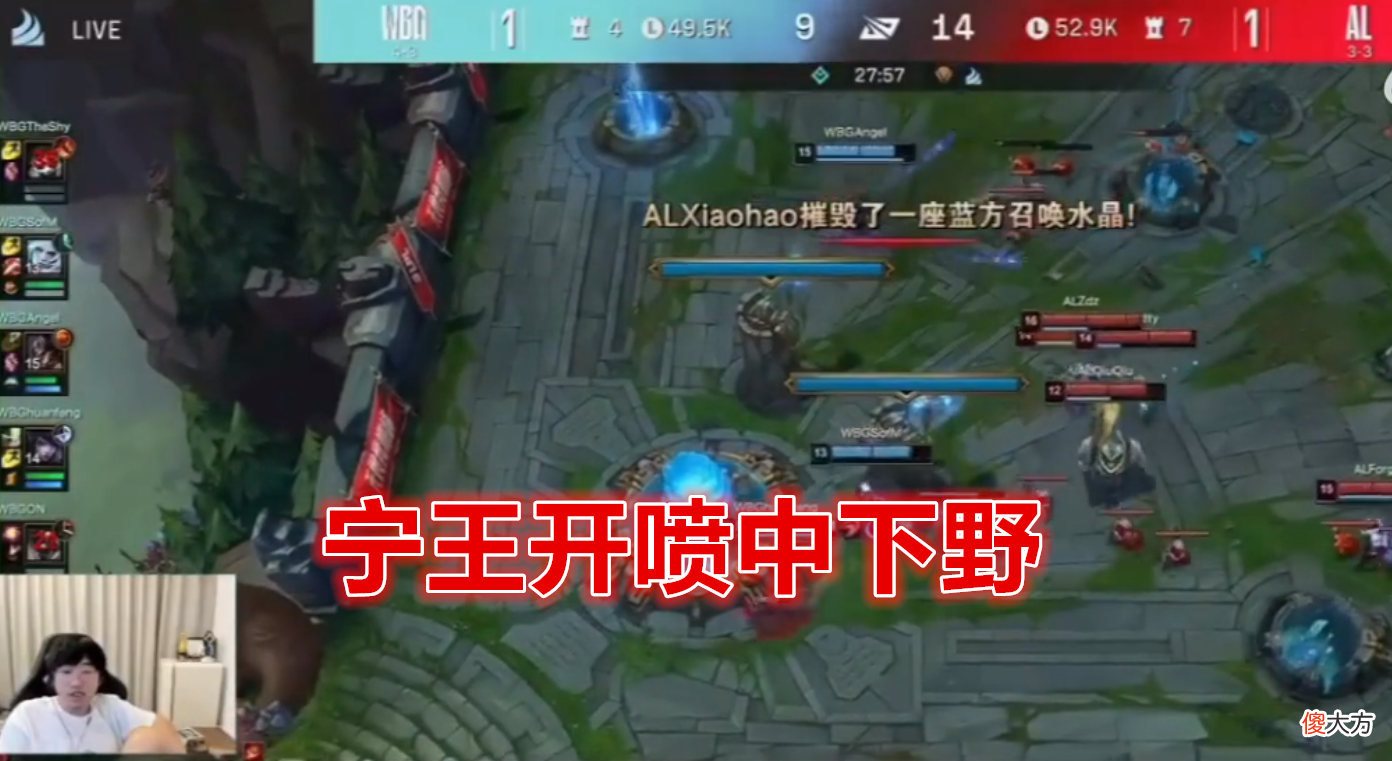 【游戏迷】TheShy尽力局被队友卖掉！中单只会保战绩，宁王开喷WBG中下野！