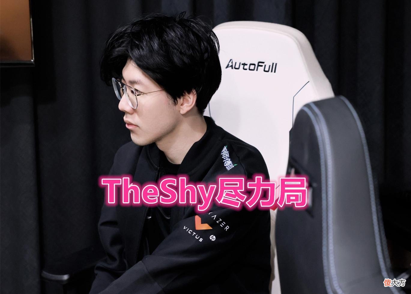 【游戏迷】TheShy尽力局被队友卖掉！中单只会保战绩，宁王开喷WBG中下野！