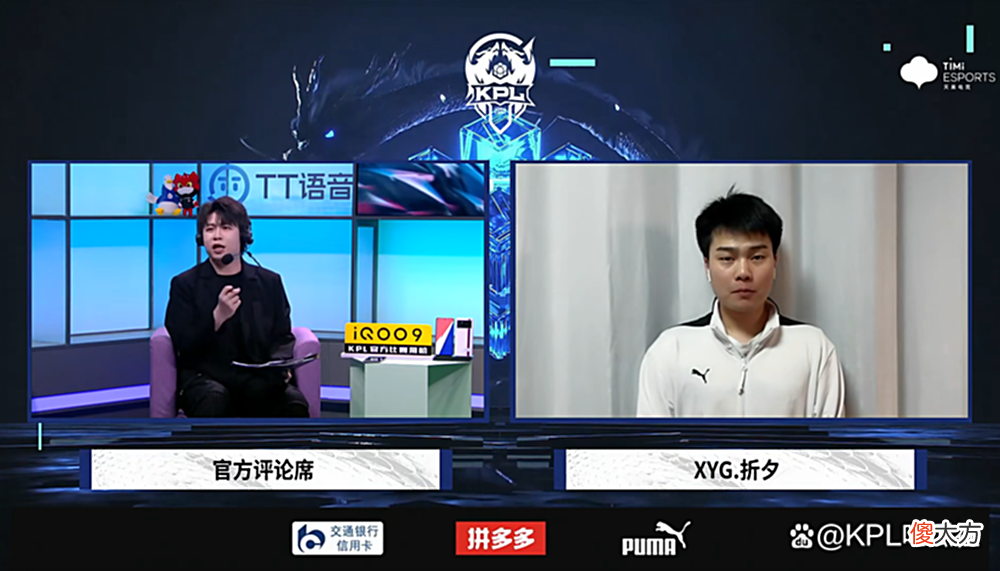 【游戏迷】KPL夏季赛：XYG危矣！再输一场就无缘S组，张大仙终于不插手赛训