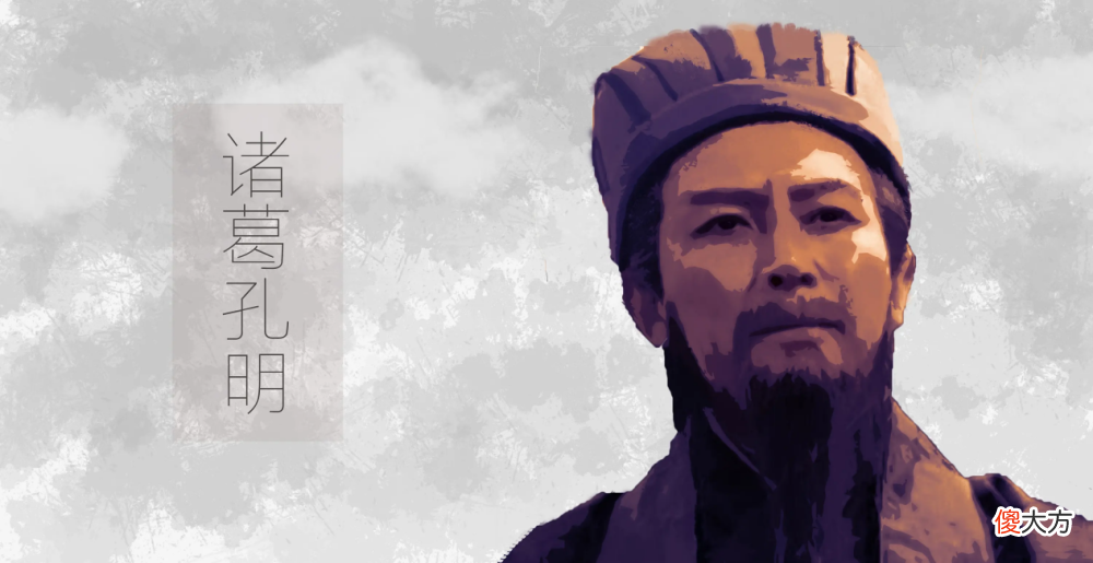 【爱历史】为什么刘备死后，诸葛亮屡战屡败？有这几点，谁也难以取胜