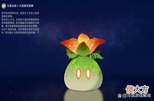 【游戏世界】原神2.8前瞻还没开始，3.0内容就被内鬼曝光，这是好还是坏？