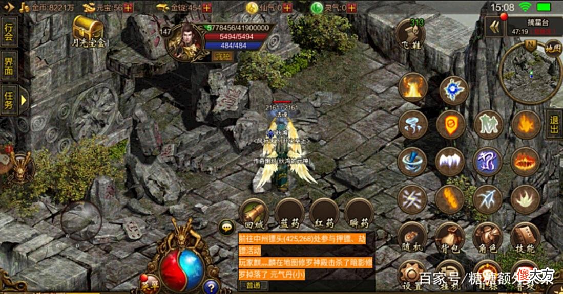 【游戏迷】传奇世界元神版：传奇世界死过玩家最多的经典地图，你绝对知道！