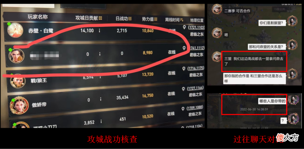【游戏世界】套路与反套路，看帝国“小内”如何大展身手？