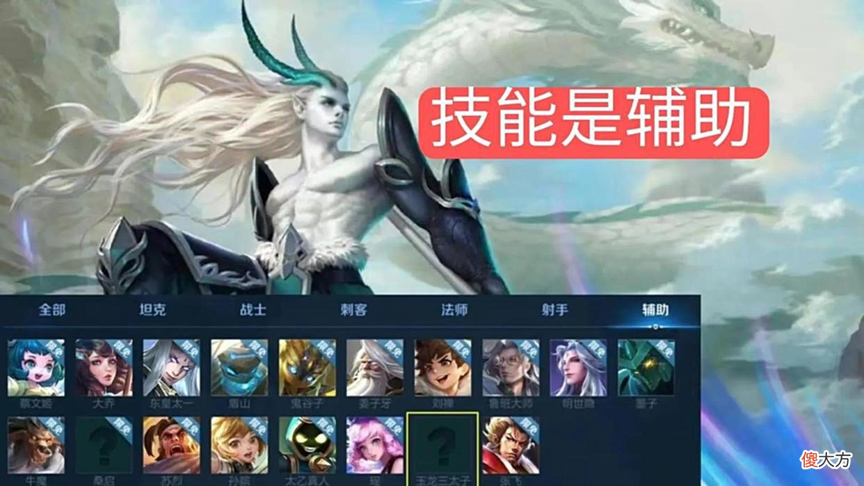 【游戏迷】金蝉皮肤为何迟迟不上架，会不会是在攒大招，难道是在等沙僧