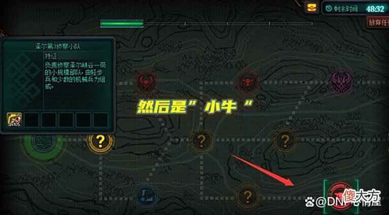 【游戏迷】DNF：一阵雨透露贵族机要技巧！优先紫色3牛，分配史诗可随时退出