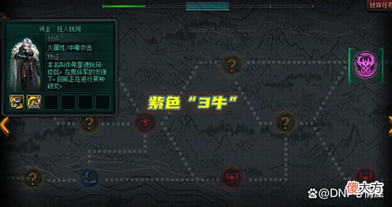 【游戏迷】DNF：一阵雨透露贵族机要技巧！优先紫色3牛，分配史诗可随时退出