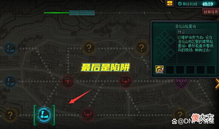 【游戏迷】DNF：一阵雨透露贵族机要技巧！优先紫色3牛，分配史诗可随时退出