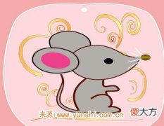 属鼠人一生有哪些灾难
