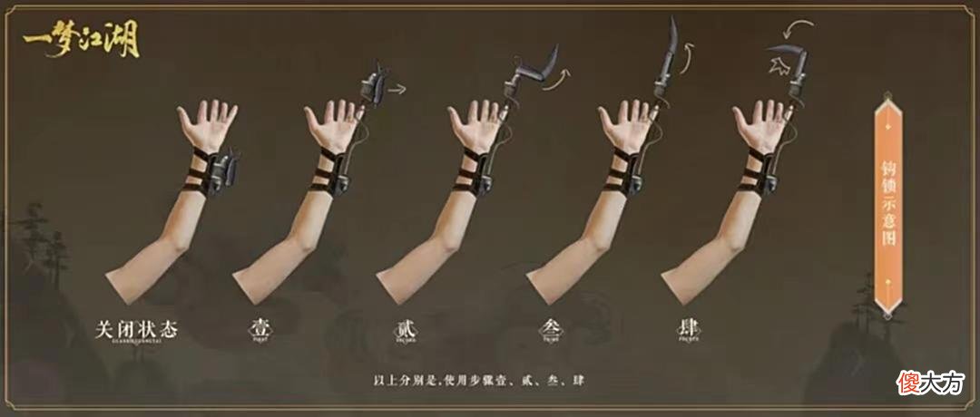 【游戏世界】一梦江湖新轻功不走寻常路？玩家：可以肆意飞墙刷图了