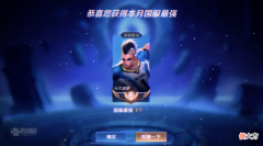 【游戏迷】国服马可宇晨整活火出圈，文人骚客齐聚直播间：雀雀同名梗满天飞