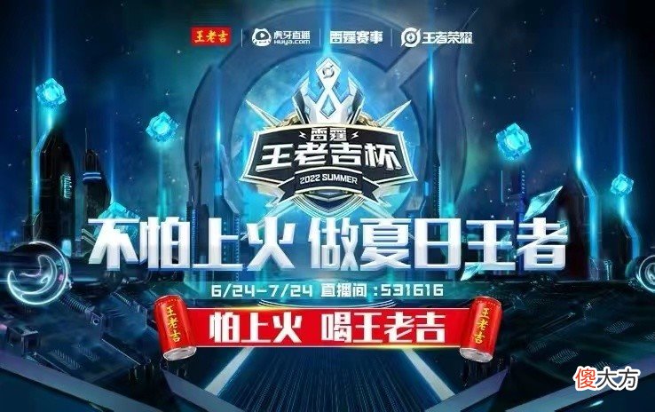【游戏迷】雷霆杯上演焦点之战！神鸡营大战藏梦队，吕德华表情失控怒喷解说