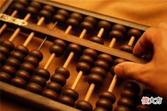 梦见算帐_做梦梦到算帐是什么意思