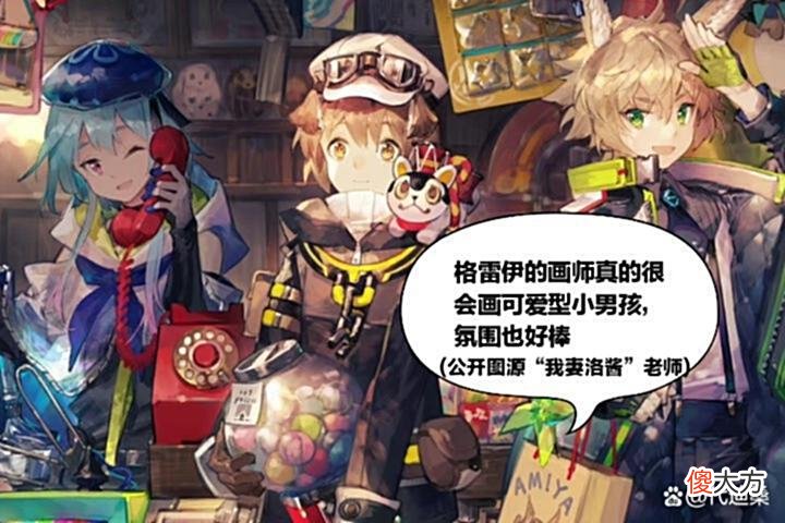 【游戏世界】明日方舟：异格后的格雷伊总算能受到关注了，四星的他确实非常冷门