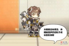 【游戏世界】明日方舟：异格后的格雷伊总算能受到关注了，四星的他确实非常冷门