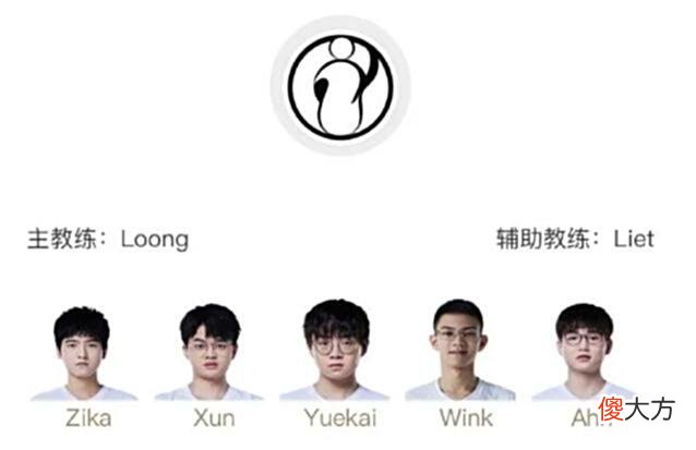 【游戏迷】LPL夏季赛：IG双AD开启摇摆！难敌BLG，网友：wink为什么不会分身