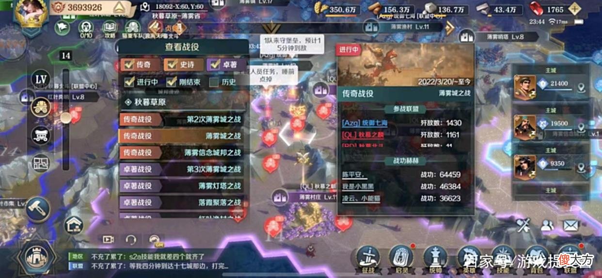 【游戏迷】黑白两道“二五仔”，卧底多年混成联盟一把手，暴露致使联盟崩溃