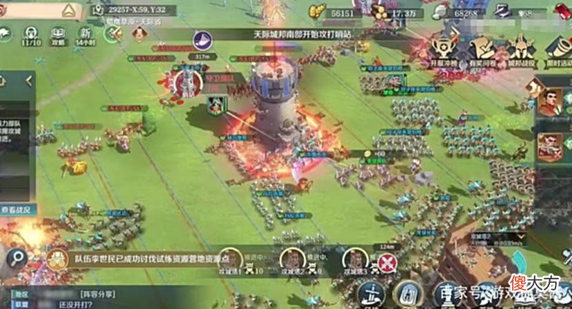 【游戏迷】黑白两道“二五仔”，卧底多年混成联盟一把手，暴露致使联盟崩溃