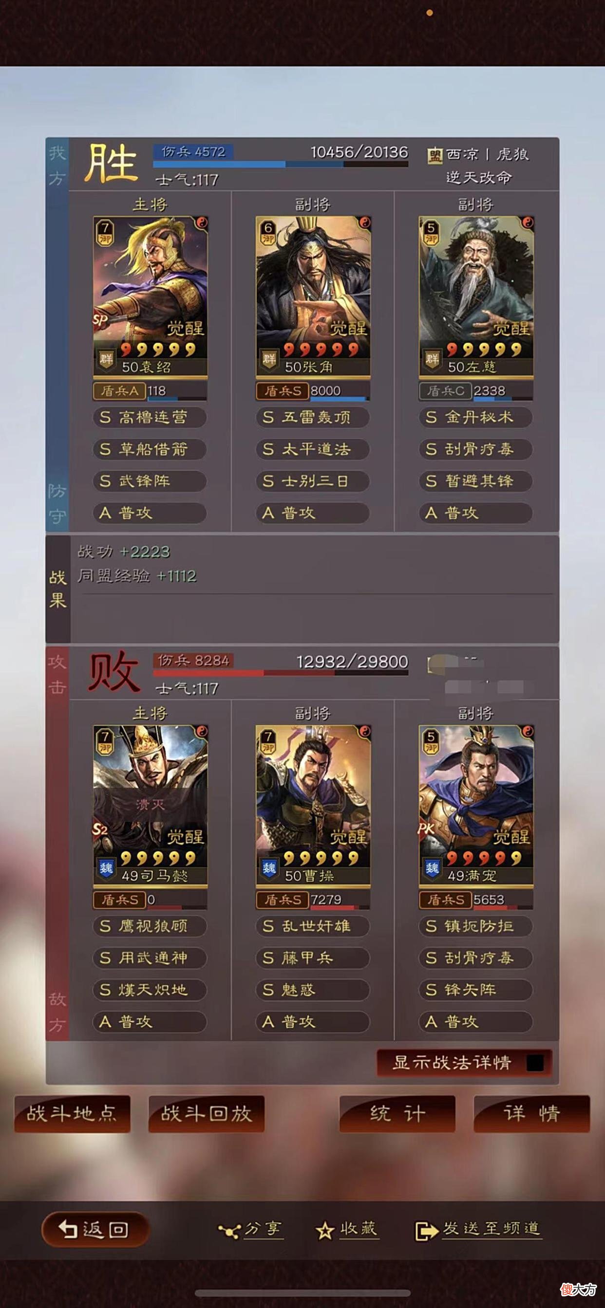 【游戏世界】一人红等于全队红？雷电法王就是莽？