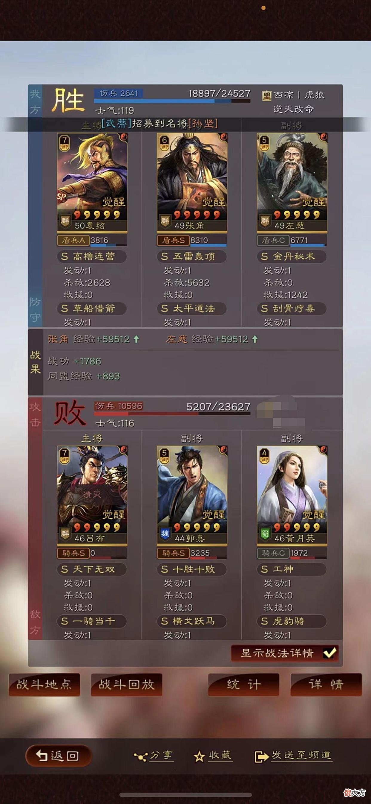 【游戏世界】一人红等于全队红？雷电法王就是莽？