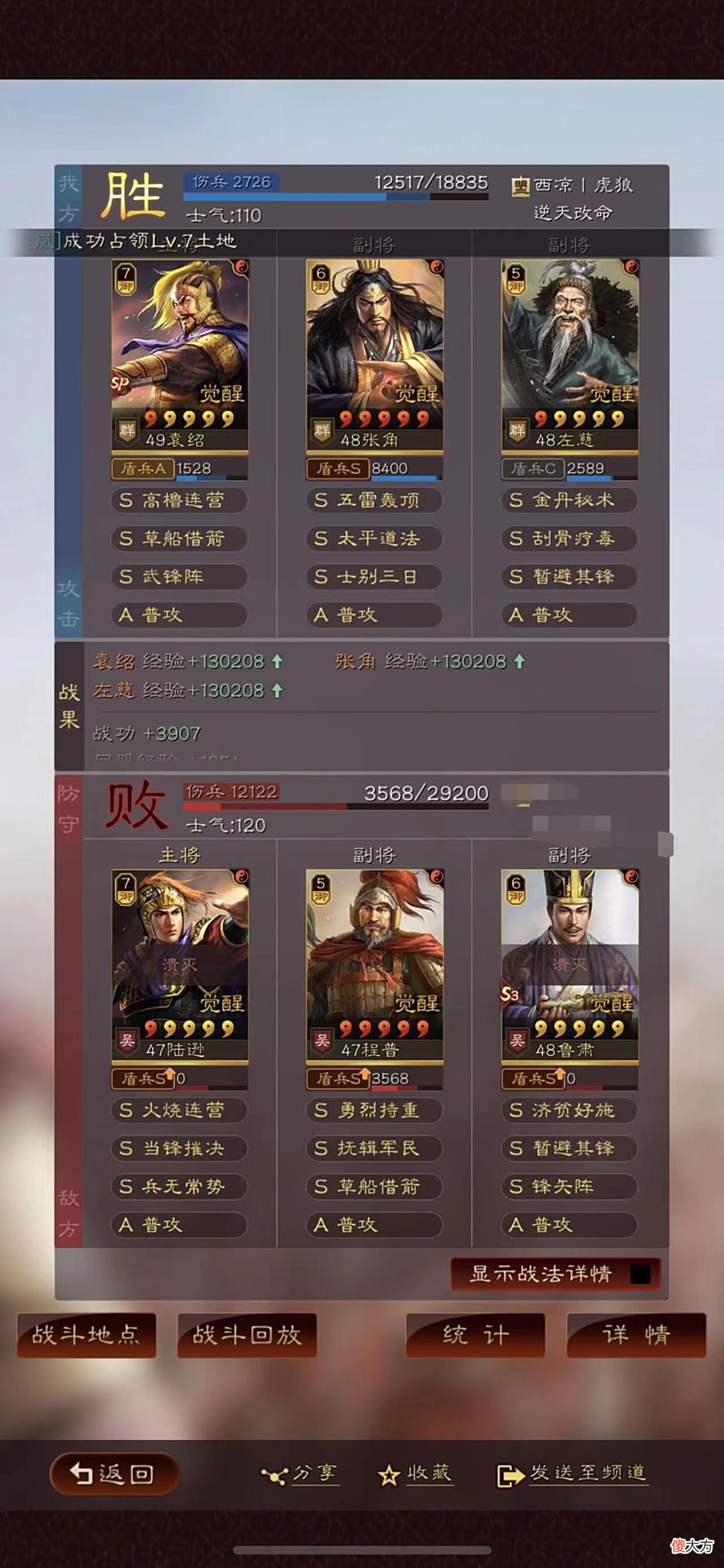 【游戏世界】一人红等于全队红？雷电法王就是莽？