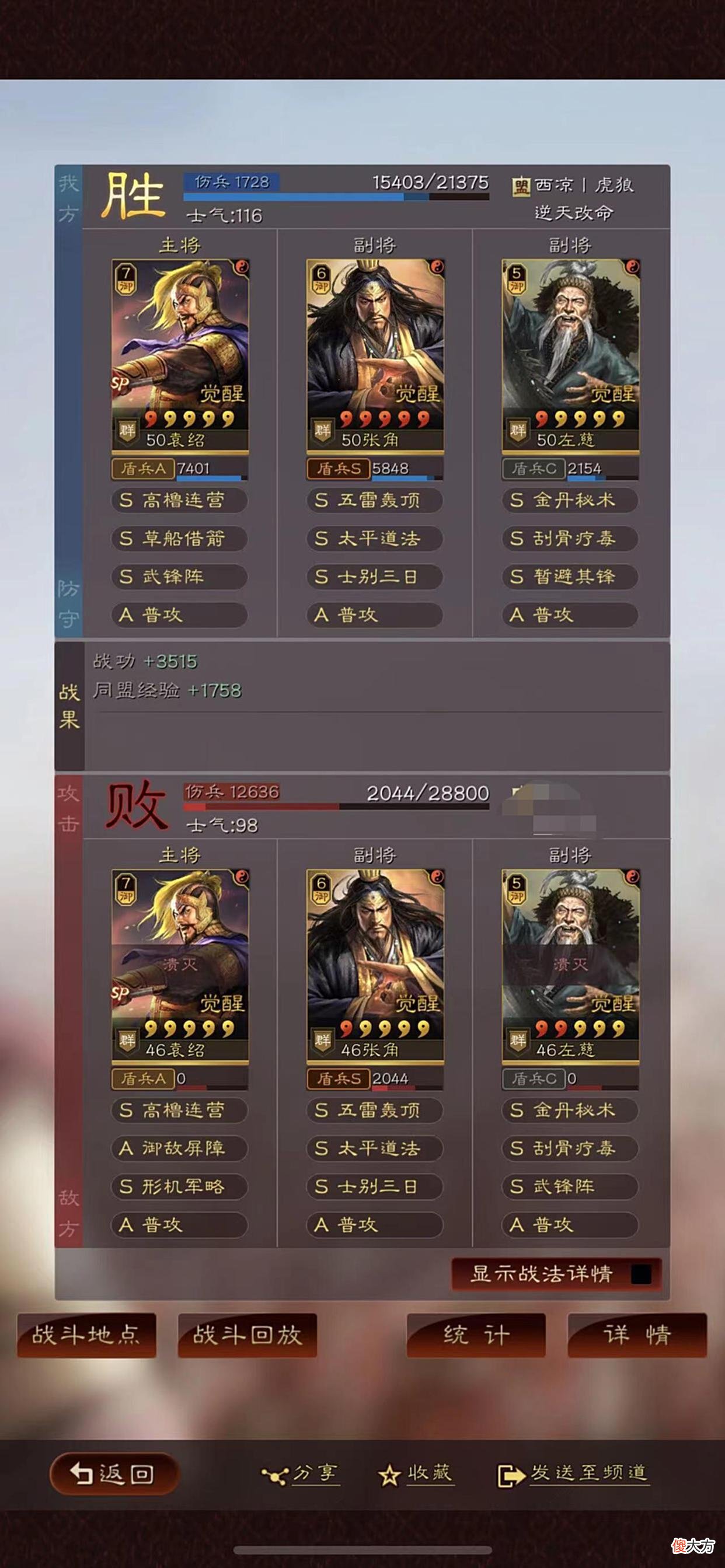 【游戏世界】一人红等于全队红？雷电法王就是莽？