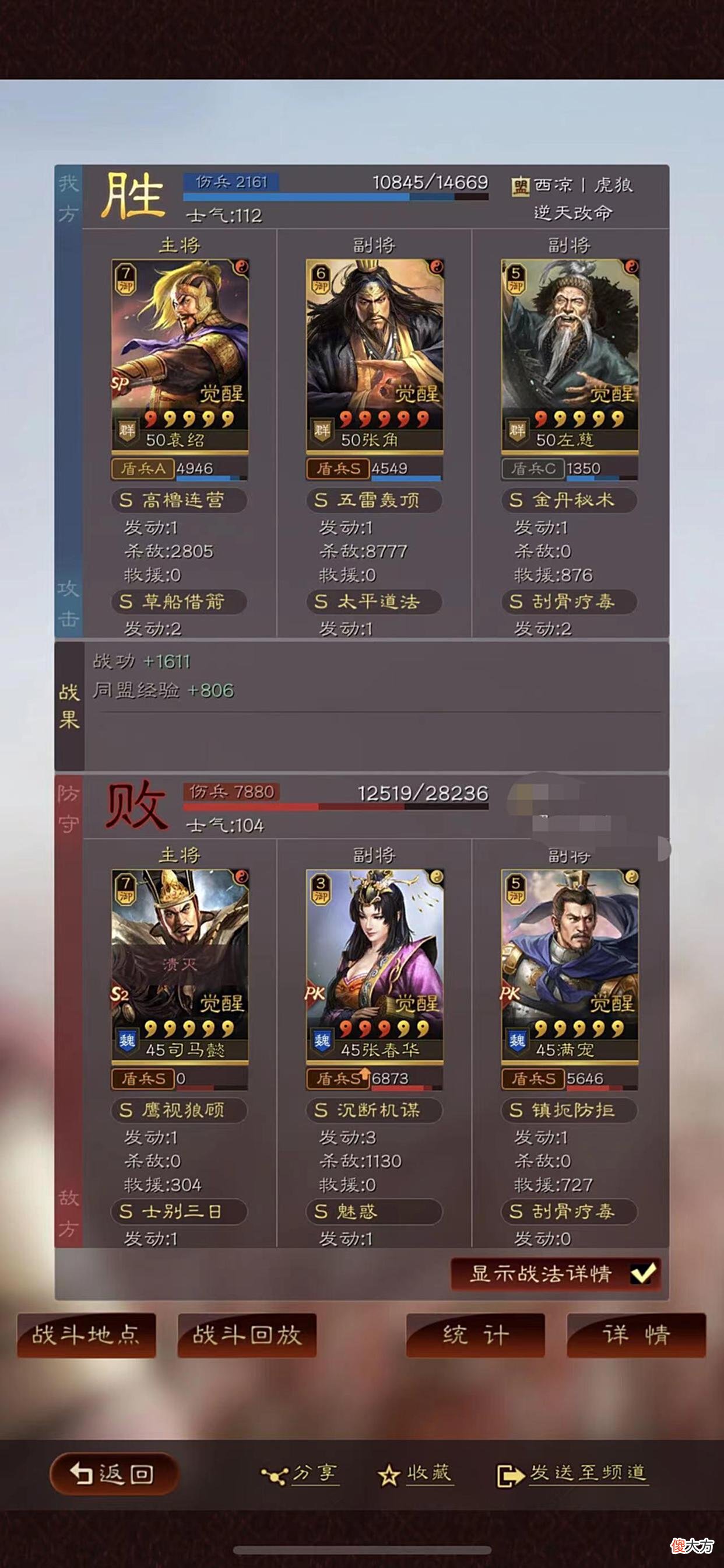【游戏世界】一人红等于全队红？雷电法王就是莽？