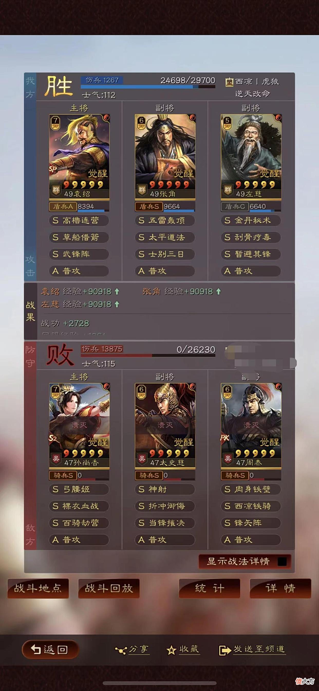 【游戏世界】一人红等于全队红？雷电法王就是莽？