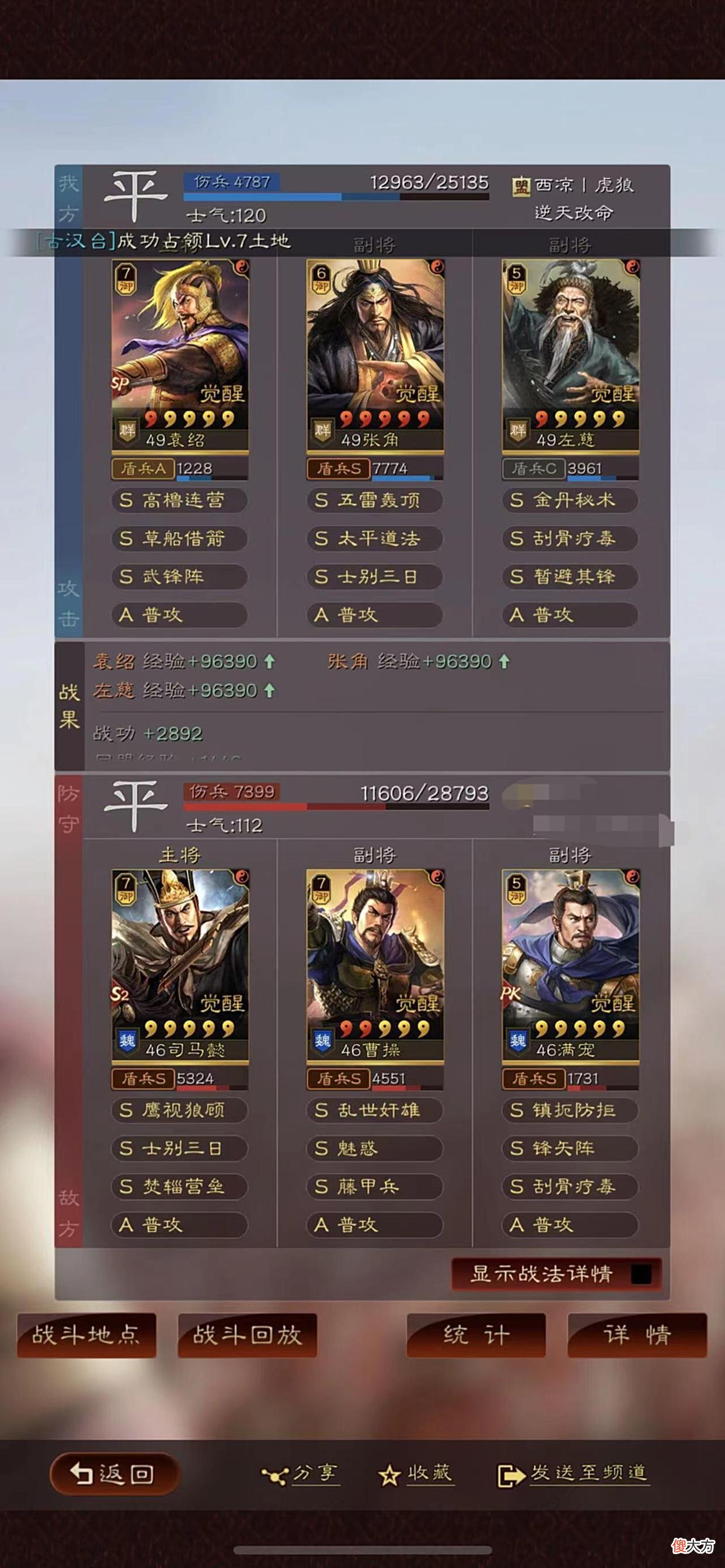 【游戏世界】一人红等于全队红？雷电法王就是莽？