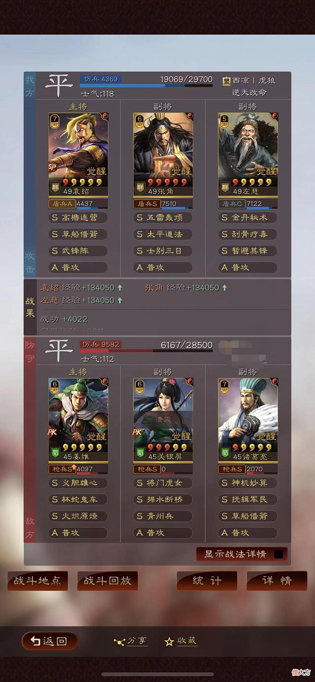 【游戏世界】一人红等于全队红？雷电法王就是莽？