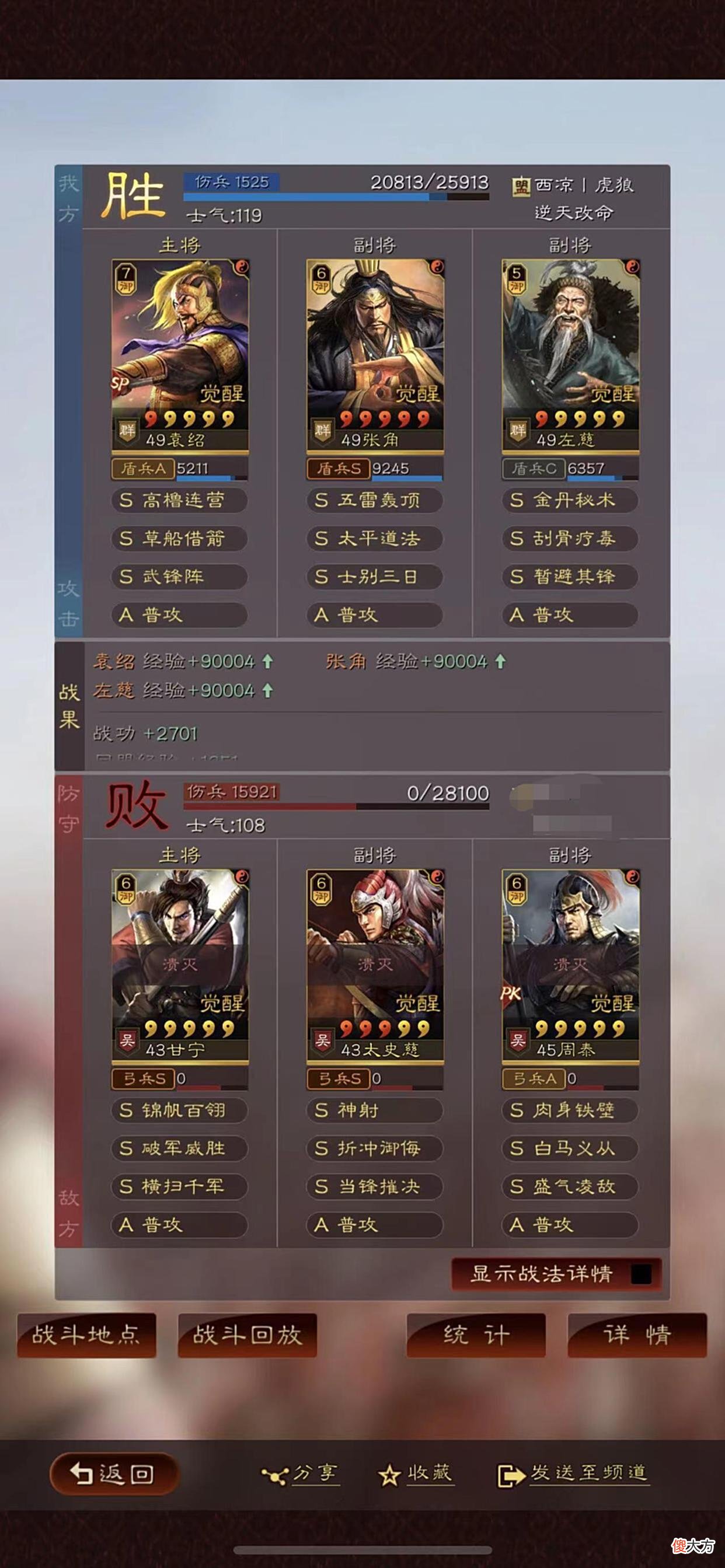 【游戏世界】一人红等于全队红？雷电法王就是莽？