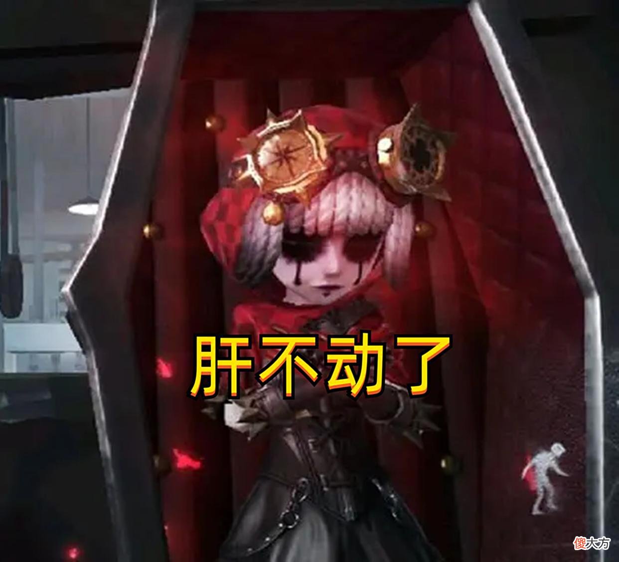 【游戏世界】第五人格：时隔一年后再现肝帝，推理之径即将打破，3000灵感到手