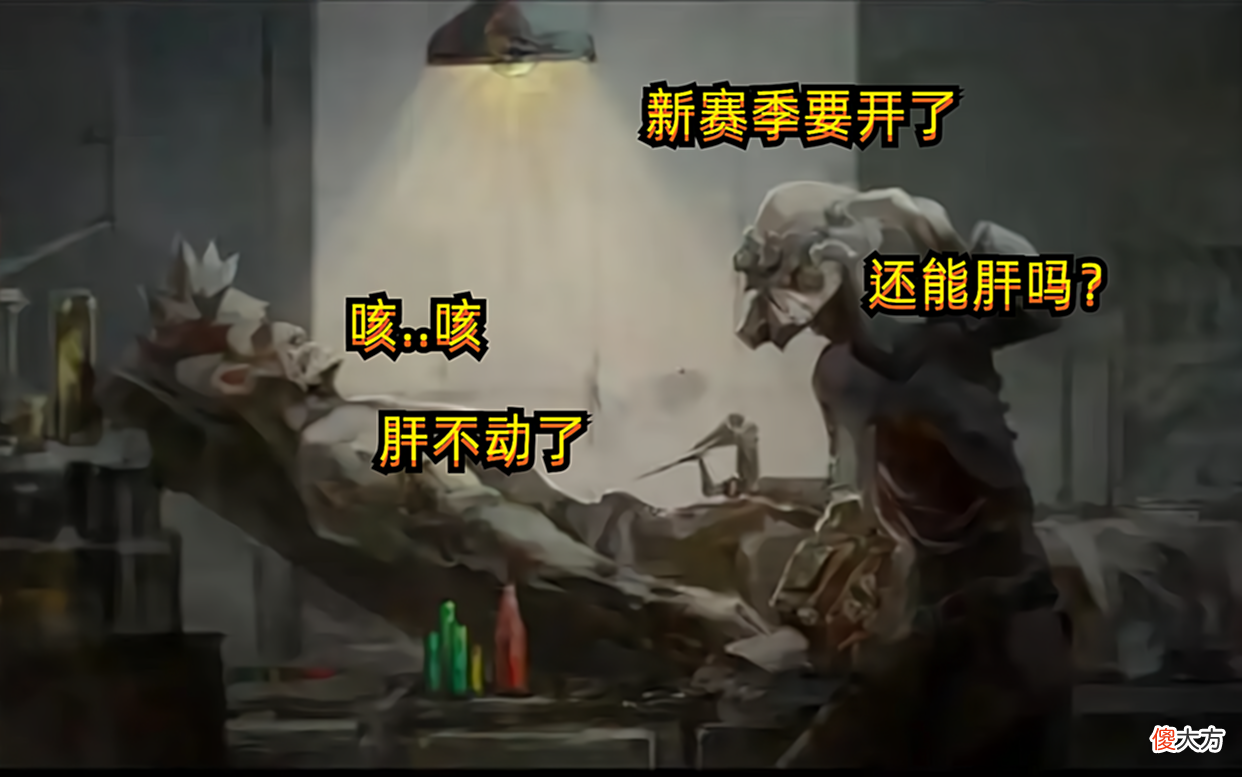 【游戏世界】第五人格：时隔一年后再现肝帝，推理之径即将打破，3000灵感到手