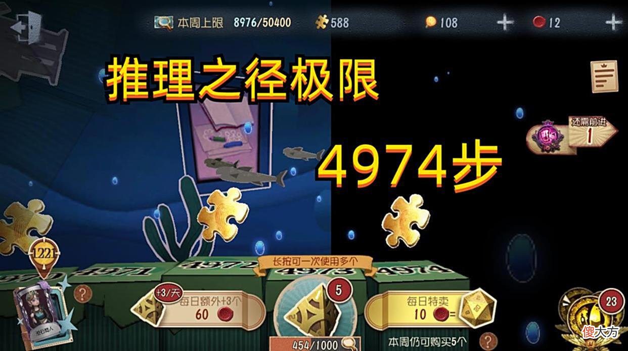 【游戏世界】第五人格：时隔一年后再现肝帝，推理之径即将打破，3000灵感到手