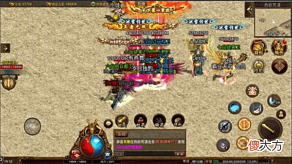 【游戏迷】传世手游：传世手游攻速版，攻速拉满、刀刀暴击！