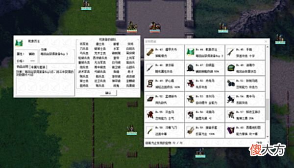 【游戏迷】三国志姜维传最新版，游戏中将领如何培养，教你功勋应该怎么用！