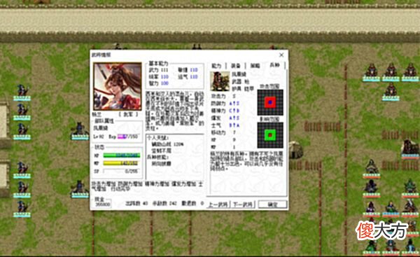 【游戏迷】三国志姜维传最新版，游戏中将领如何培养，教你功勋应该怎么用！