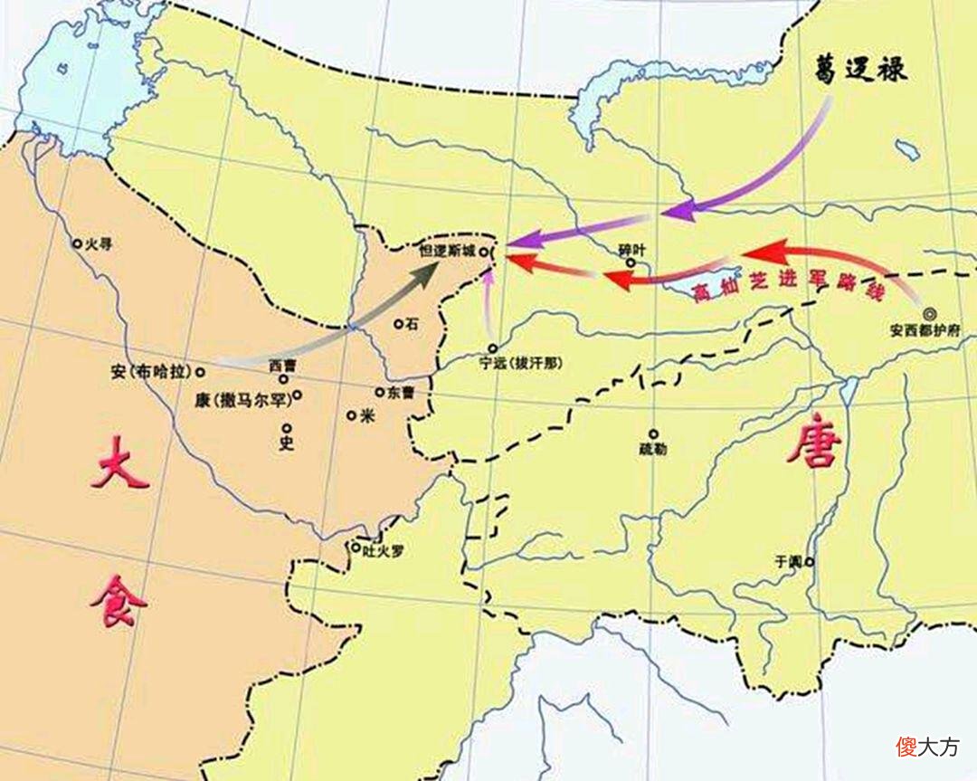 【历史故事】大唐帝国与阿拉伯帝国的巅峰对决·怛罗斯之战