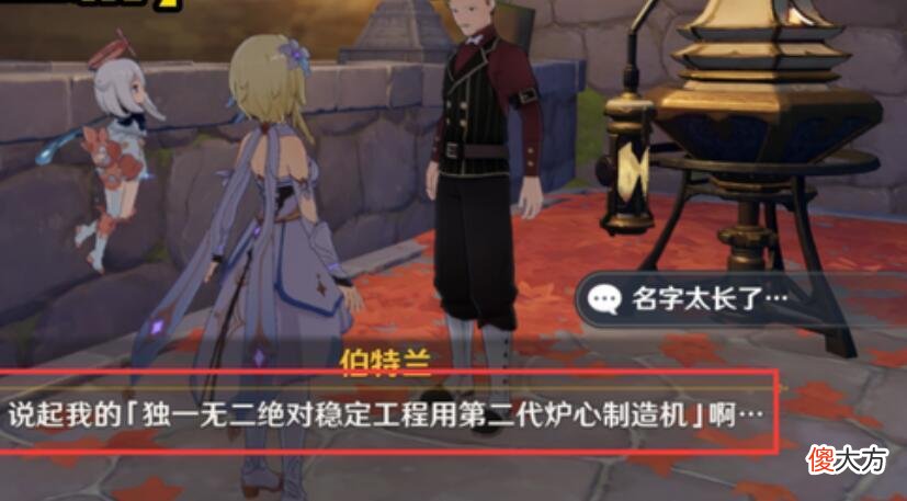 【游戏迷】原神：这才是最有良心的地方，和其他游戏不同，它是真的送！