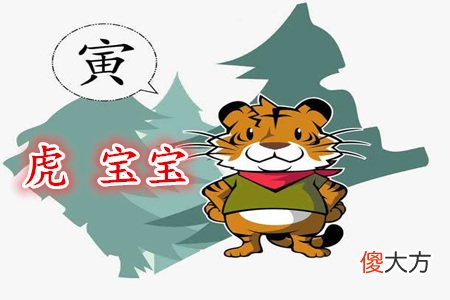 属虎寓意好的女孩乳名