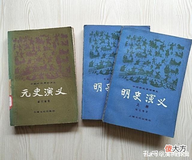 【爱历史】偶识蔡东藩的历代史演义，轻轻松松了解了历史，这是快乐的阅读